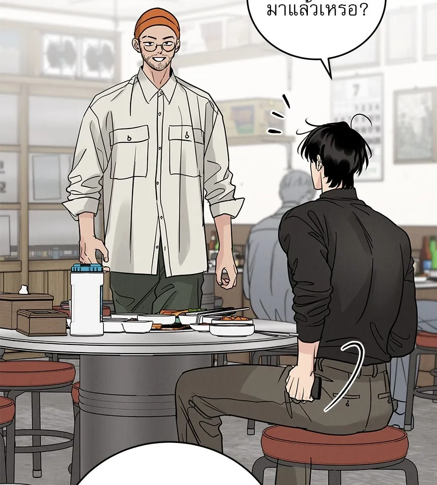 รักหลอกหยอกแฟนเก่า ตอนที่ 32 รูปที่ 13