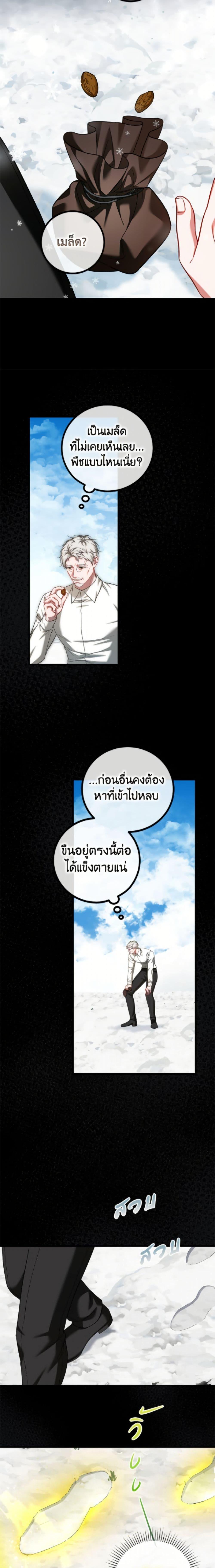 Manga-lc-com อ่านมังงะ อ่านการ์ตูน ออนไลน์ ฟรี Limited Extra time ตอนที่ 1 2 3 4 5 6 7 8 9 10 11 12 13 14 ฟรี ไม่มีโฆษณา Manga-lc - อ่าน มังงะ อ่าน การ์ตูน ออนไลน์ อ่านมังงะ ฟรี