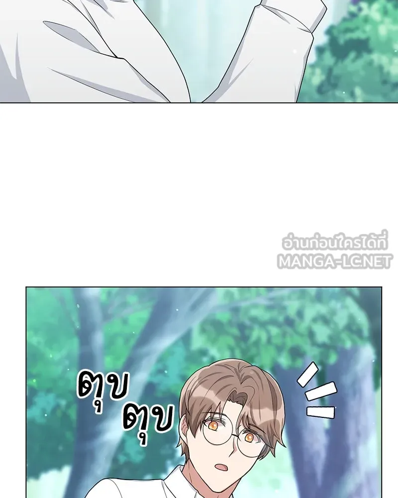 คนสวนโลกฮันเตอร์ ตอนที่ 15 รูปที่ 90