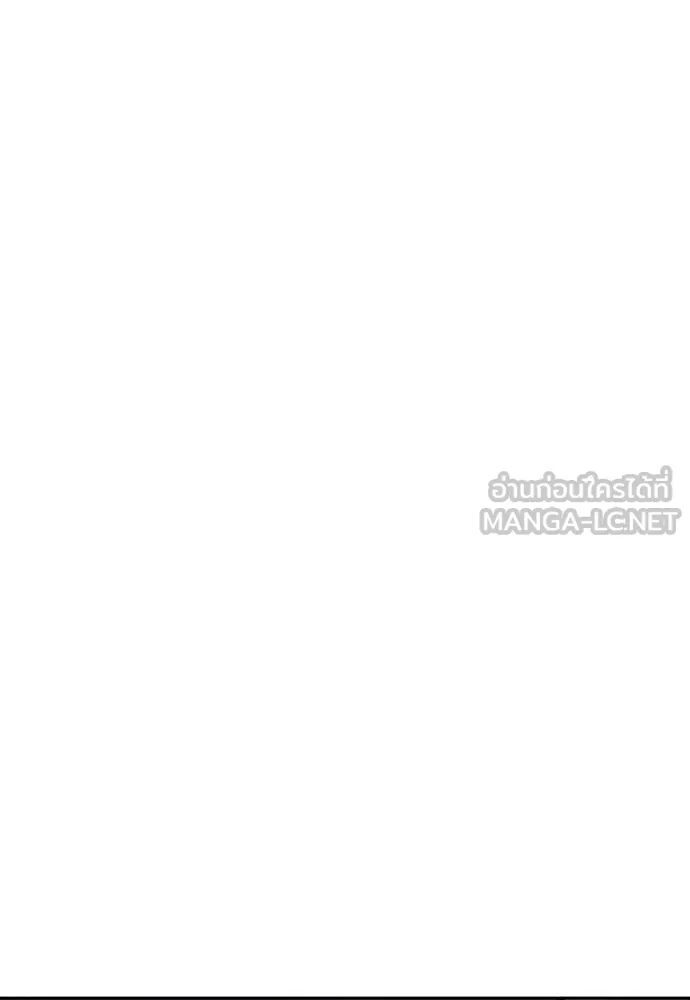 หลานอัจฉริยะ ตอนที่ 62 รูปที่ 16