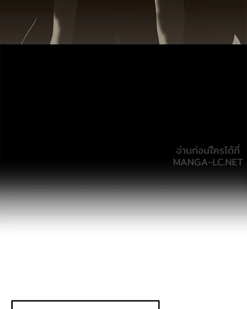 โทษที พื้นที่นี้ห้ามออก ตอนที่ 5 รูปที่ 147