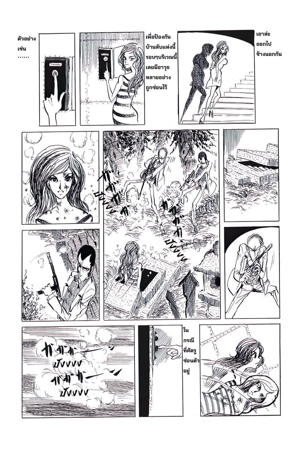 Manga-lc-com อ่านมังงะ อ่านการ์ตูน ออนไลน์ ฟรี Lupin the third ตอนที่ 1 2 3 4 5 6 7 8 9 10 11 12 13 14 ฟรี ไม่มีโฆษณา Manga-lc - อ่าน มังงะ อ่าน การ์ตูน ออนไลน์ อ่านมังงะ ฟรี