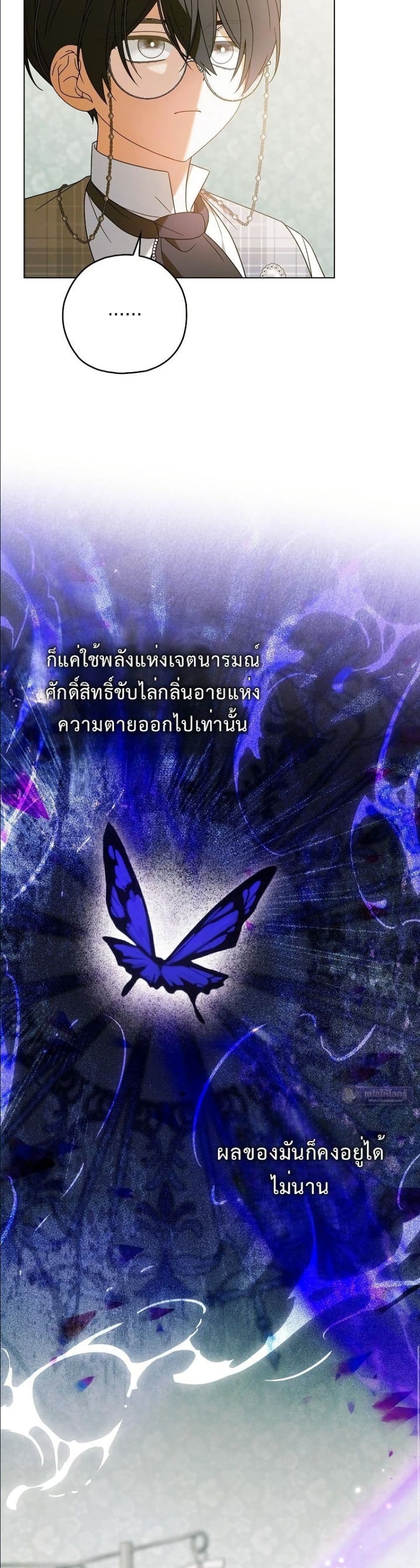 Manga-lc-com อ่านมังงะ อ่านการ์ตูน ออนไลน์ ฟรี Looking For The Villainess Contract Husband ตอนที่ 1 2 3 4 5 6 7 8 9 10 11 12 13 14 ฟรี ไม่มีโฆษณา Manga-lc - อ่าน มังงะ อ่าน การ์ตูน ออนไลน์ อ่านมังงะ ฟรี