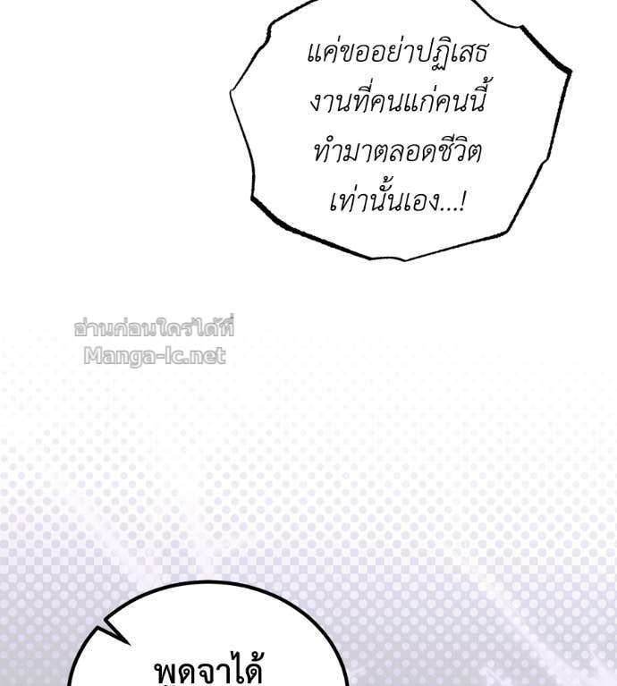 Doujin-Lc- อ่าน โดจิน มังฮวา เกาหลี ญี่ปุ่น จีน แปลไทย แกรนด์ดัชเชสล็อกมง ตอนที่ 1 2 3 4 5 6 7 8 9 10 11 12 13 14 ฟรี ไม่มีโฆษณา อ่าน โดจิน Manhwa เกาหลี ญี่ปุ่น จีน เรามีครบ คัดมาให้เน้นๆ โดจิน 18+ รับประกันความฟินโดย Doujin Lc