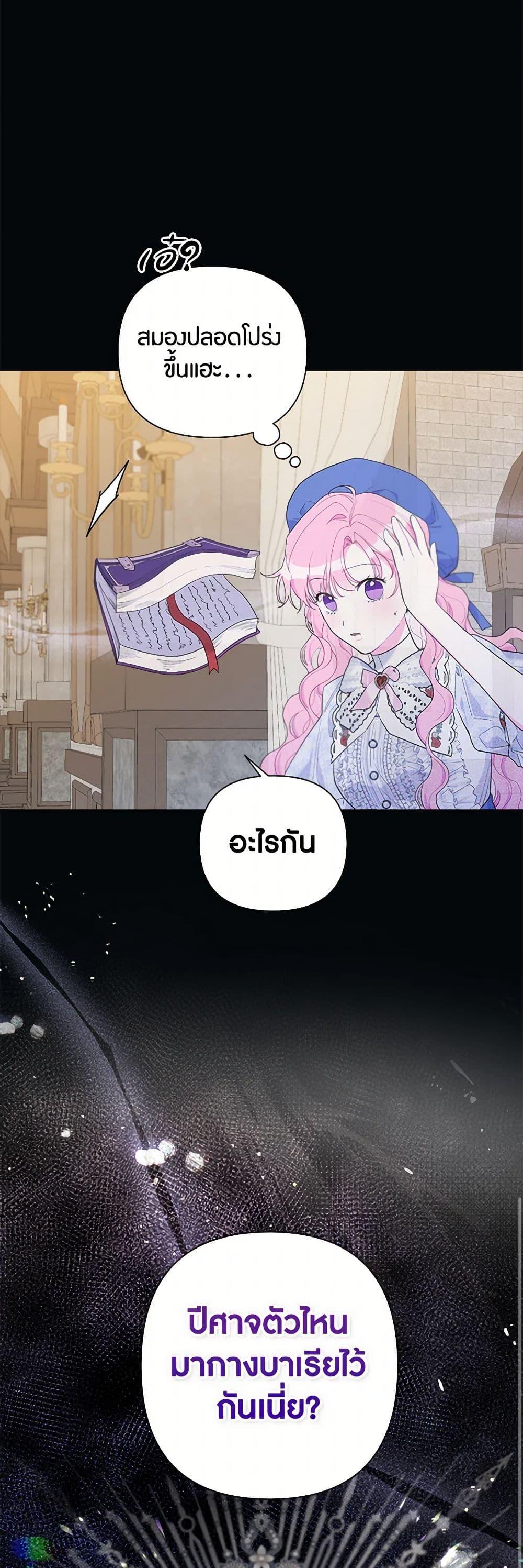 Manga-lc-com อ่านมังงะ อ่านการ์ตูน ออนไลน์ ฟรี The Archvillain’s Daughter-in-Law ตอนที่ 1 2 3 4 5 6 7 8 9 10 11 12 13 14 ฟรี ไม่มีโฆษณา Manga-lc - อ่าน มังงะ อ่าน การ์ตูน ออนไลน์ อ่านมังงะ ฟรี