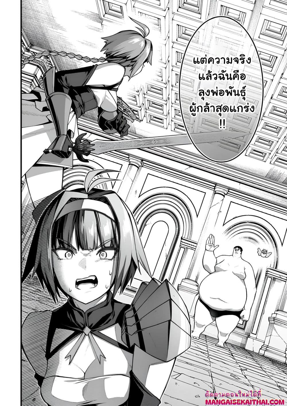 Manga-lc-com อ่านมังงะ อ่านการ์ตูน ออนไลน์ ฟรี Harem Ou no isekai Press Manyuuki ตอนที่ 1 2 3 4 5 6 7 8 9 10 11 12 13 14 ฟรี ไม่มีโฆษณา Manga-lc - อ่าน มังงะ อ่าน การ์ตูน ออนไลน์ อ่านมังงะ ฟรี