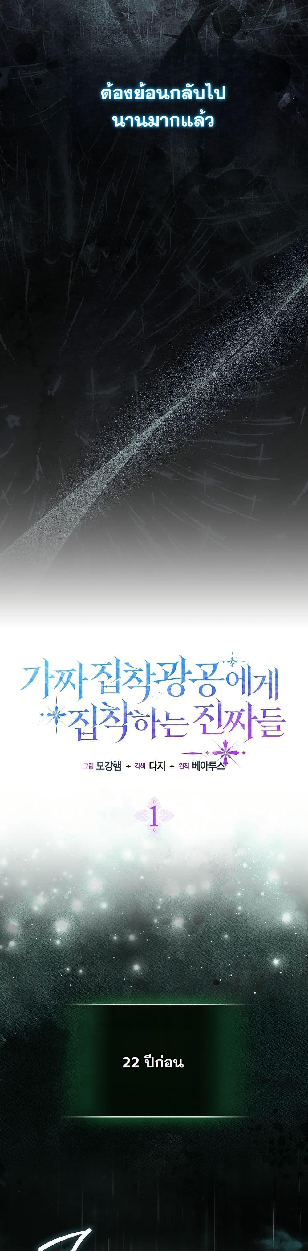 Manga-lc-com อ่านมังงะ อ่านการ์ตูน ออนไลน์ ฟรี The Maniacs are Obsessed With the Fake ตอนที่ 1 2 3 4 5 6 7 8 9 10 11 12 13 14 ฟรี ไม่มีโฆษณา Manga-lc - อ่าน มังงะ อ่าน การ์ตูน ออนไลน์ อ่านมังงะ ฟรี