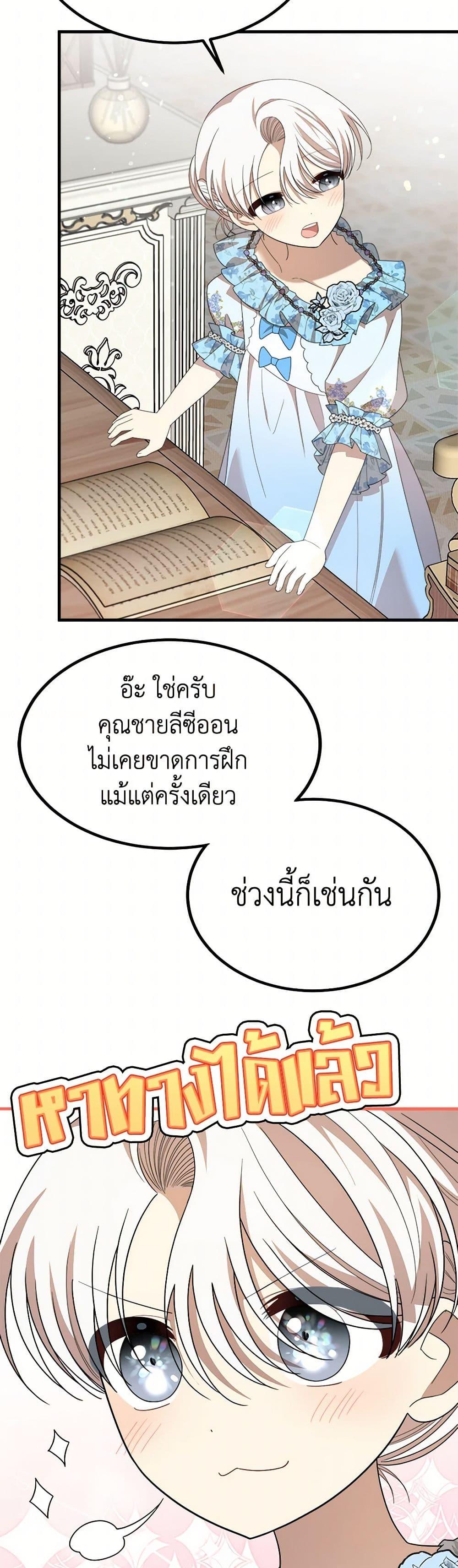 Manga-lc-com อ่านมังงะ อ่านการ์ตูน ออนไลน์ ฟรี Four Dangerous Brothers to My Rescue ตอนที่ 1 2 3 4 5 6 7 8 9 10 11 12 13 14 ฟรี ไม่มีโฆษณา Manga-lc - อ่าน มังงะ อ่าน การ์ตูน ออนไลน์ อ่านมังงะ ฟรี