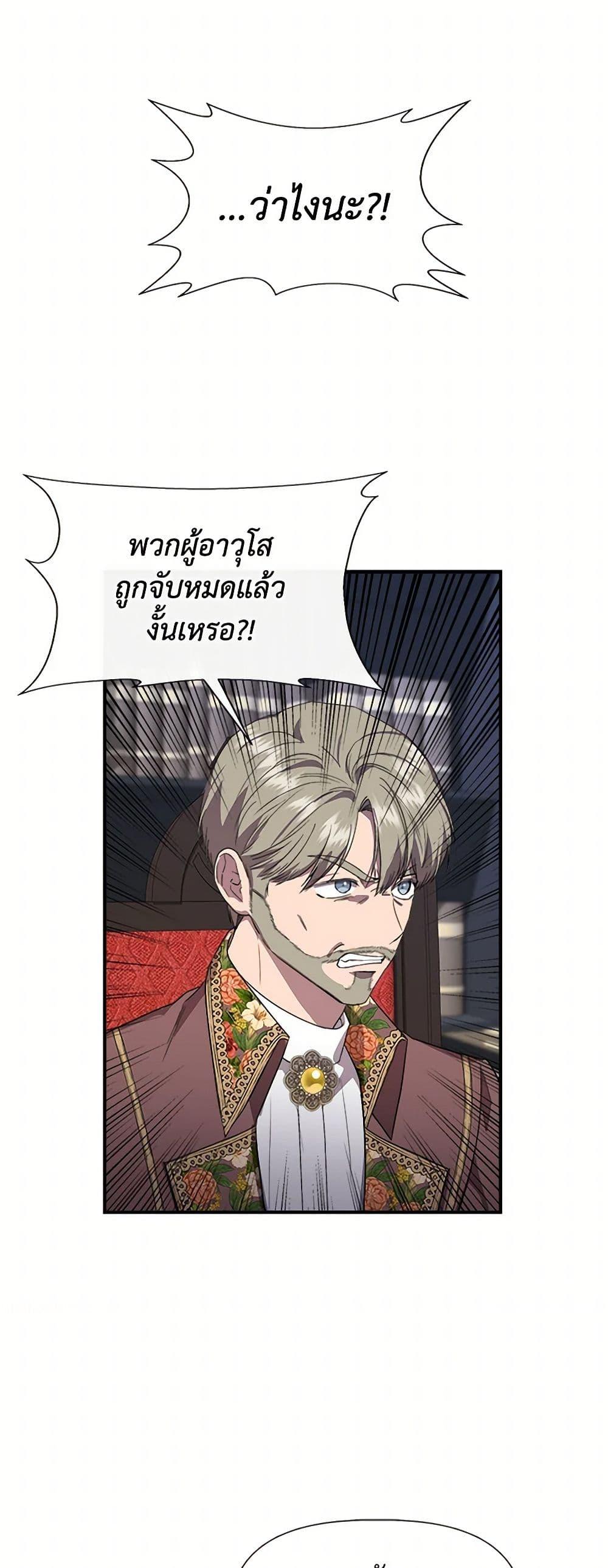 Manga-lc-com อ่านมังงะ อ่านการ์ตูน ออนไลน์ ฟรี I Wasn’t the Cinderella ตอนที่ 1 2 3 4 5 6 7 8 9 10 11 12 13 14 ฟรี ไม่มีโฆษณา Manga-lc - อ่าน มังงะ อ่าน การ์ตูน ออนไลน์ อ่านมังงะ ฟรี
