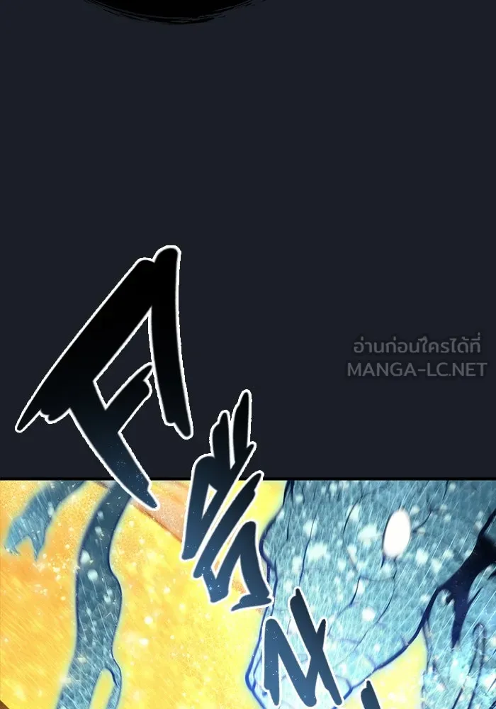 อูเร็ค มาซิโน่ ตอนที่ 13 คราวน์ เกม 3 รูปที่ 108