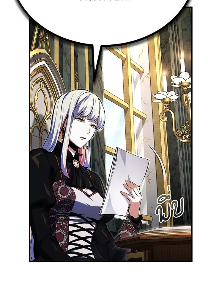 ศาสตราจารย์จำเป็นแห่งอะคาเดมี ตอนที่ 83 รูปที่ 17