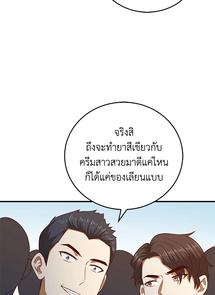 Manga-lc-com อ่านมังงะ อ่านการ์ตูน ออนไลน์ ฟรี The Lord of Coins ตอนที่ 1 2 3 4 5 6 7 8 9 10 11 12 13 14 ฟรี ไม่มีโฆษณา Manga-lc - อ่าน มังงะ อ่าน การ์ตูน ออนไลน์ อ่านมังงะ ฟรี