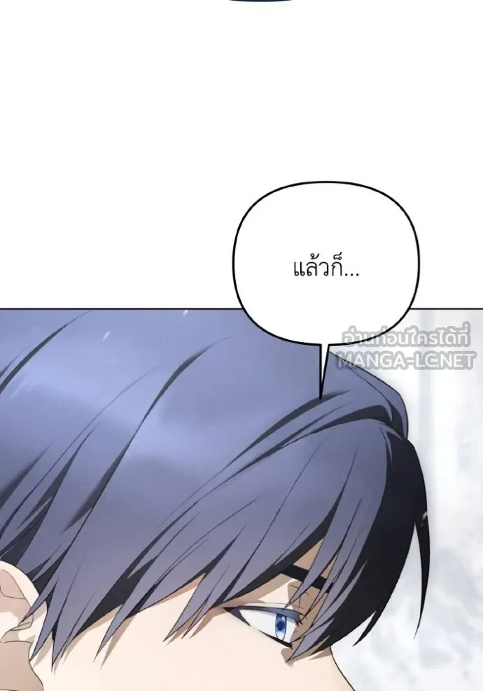 ราชินีจอมมาร ตอนที่ 19 รูปที่ 62