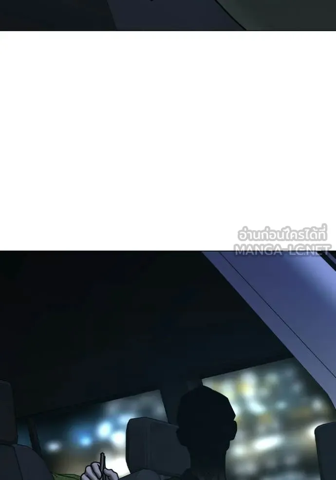 reality ตอนที่ 175 รูปที่ 167