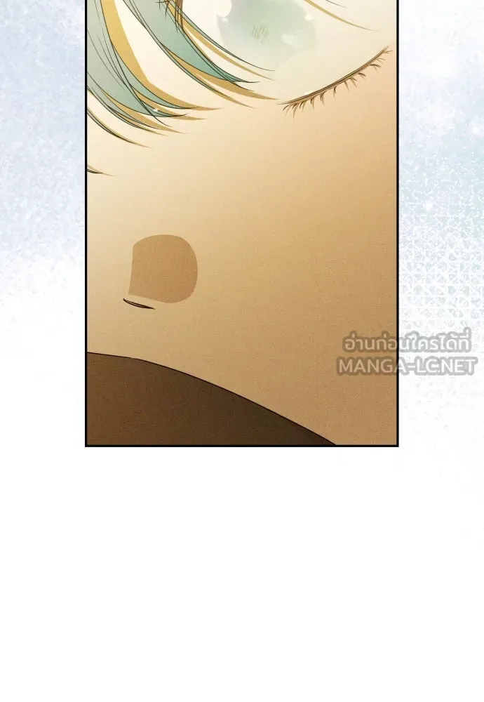 เลดี้มินต์ ตอนที่ 97 รูปที่ 126