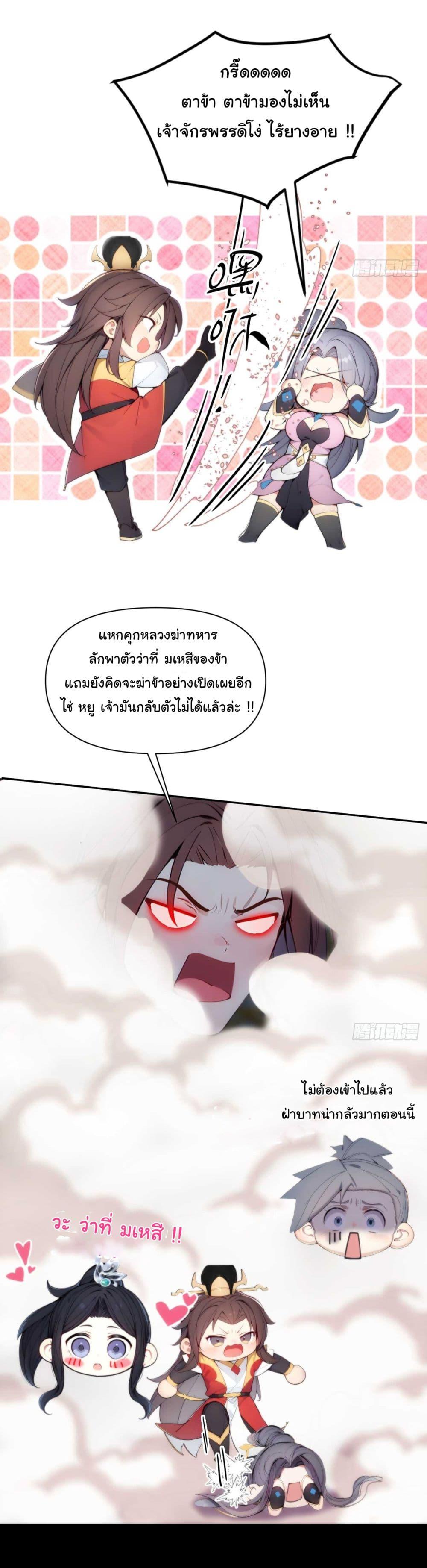 Manga-lc-com อ่านมังงะ อ่านการ์ตูน ออนไลน์ ฟรี Return to the Ancient Times as an Emperor ตอนที่ 1 2 3 4 5 6 7 8 9 10 11 12 13 14 ฟรี ไม่มีโฆษณา Manga-lc - อ่าน มังงะ อ่าน การ์ตูน ออนไลน์ อ่านมังงะ ฟรี