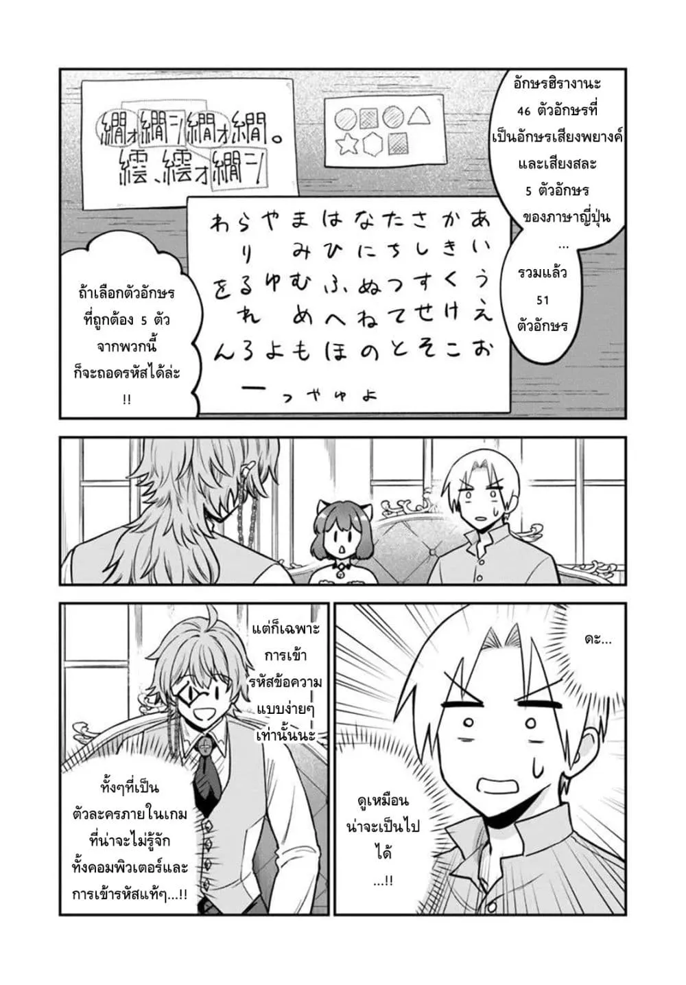 Manga-lc-com อ่านมังงะ อ่านการ์ตูน ออนไลน์ ฟรี RTA Sousha wa Game Sekai kara Kaerarenai ตอนที่ 1 2 3 4 5 6 7 8 9 10 11 12 13 14 ฟรี ไม่มีโฆษณา Manga-lc - อ่าน มังงะ อ่าน การ์ตูน ออนไลน์ อ่านมังงะ ฟรี