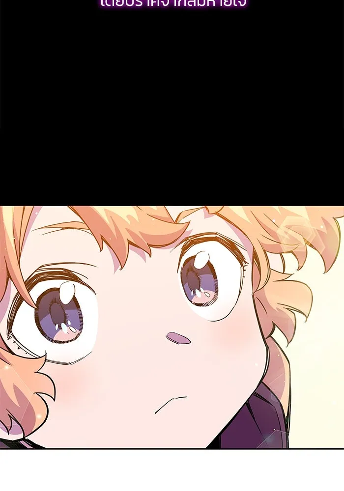 ฟิลเลียโรเซ่กับคำทำนายแห่งมงกุฎหนาม ตอนที่ 2 รูปที่ 169