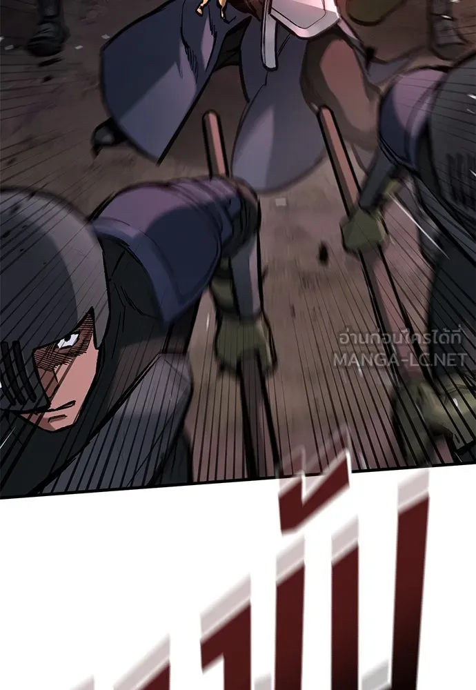 อัศวินวันเดียว ตอนที่ 52 รูปที่ 123