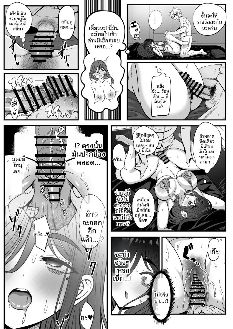 Doujin-Lc- อ่าน โดจิน มังฮวา เกาหลี ญี่ปุ่น จีน แปลไทย ลองเปิดประสบการณ์น้่้ำแตกจนพุ่ง [Nyala Ponga (Sekai Saisoku no Panda)] Introduction To Female Ejaculation ตอนที่ 1 2 3 4 5 6 7 8 9 10 11 12 13 14 ฟรี ไม่มีโฆษณา อ่าน โดจิน Manhwa เกาหลี ญี่ปุ่น จีน เรามีครบ คัดมาให้เน้นๆ โดจิน 18+ รับประกันความฟินโดย  Doujin Lc