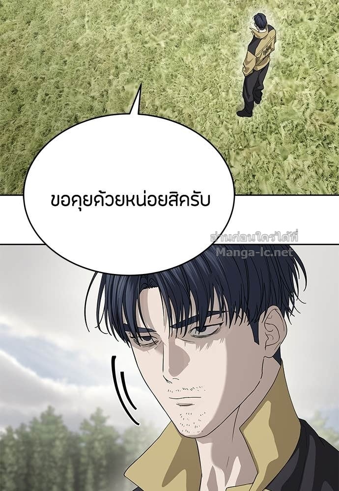 Doujin-Lc- อ่าน โดจิน มังฮวา เกาหลี ญี่ปุ่น จีน แปลไทย ข้าราชการพิเศษ ตอนที่ 1 2 3 4 5 6 7 8 9 10 11 12 13 14 ฟรี ไม่มีโฆษณา อ่าน โดจิน Manhwa เกาหลี ญี่ปุ่น จีน เรามีครบ คัดมาให้เน้นๆ โดจิน 18+ รับประกันความฟินโดย Doujin Lc