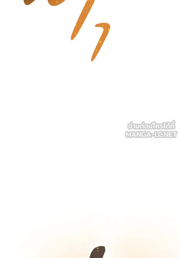 ตั้งแคมป์ฮีลใจในต่างโลก ตอนที่ 28 รูปที่ 33