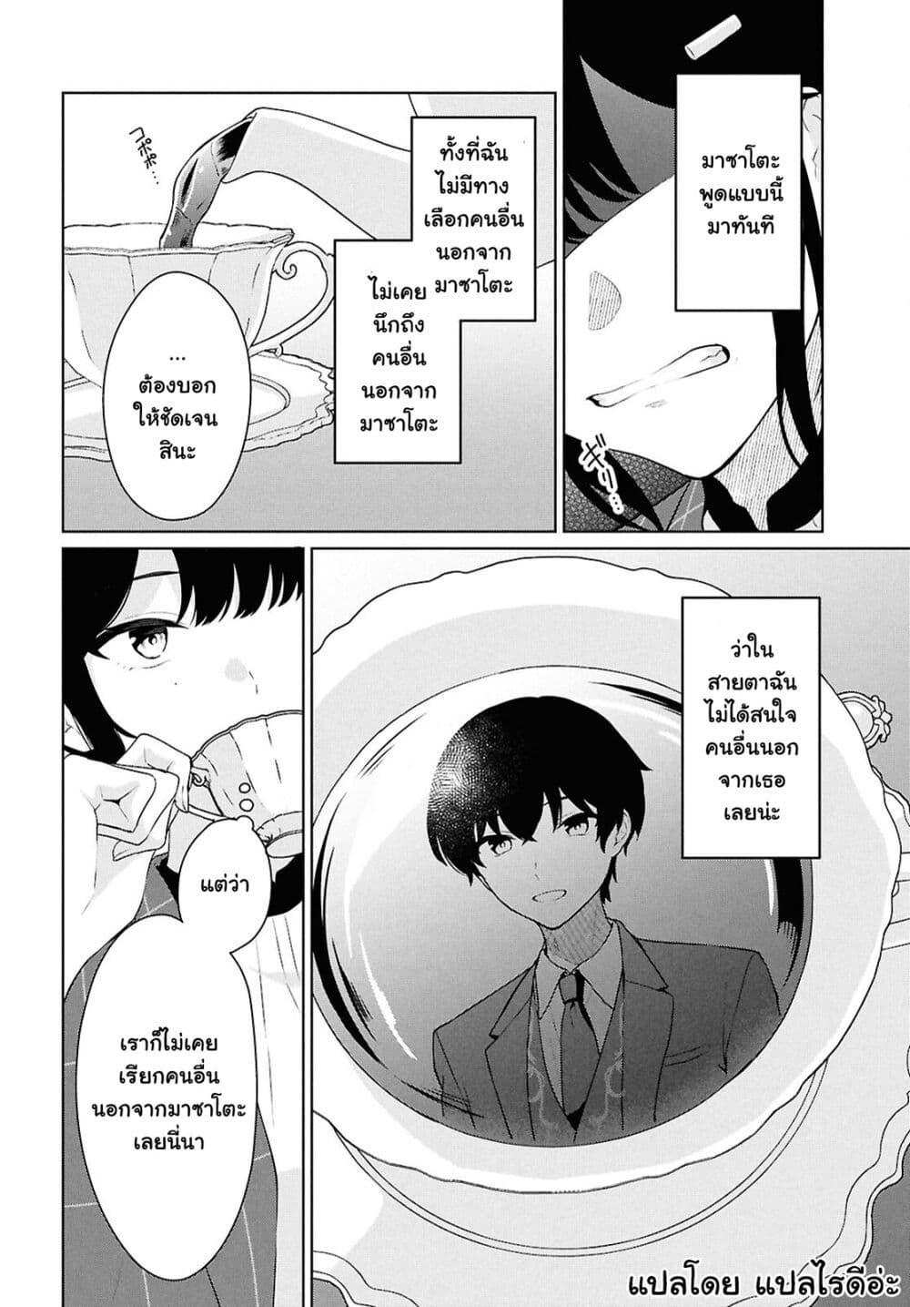 Manga-lc-com อ่านมังงะ อ่านการ์ตูน ออนไลน์ ฟรี Danjohi 15 no Sekai demo Futsu ni Ikirareru to Omotta ~ Geki Juu Kanjou na Kanojotachi ga Mujikaku Danshi ni Honrousaretara ตอนที่ 1 2 3 4 5 6 7 8 9 10 11 12 13 14 ฟรี ไม่มีโฆษณา Manga-lc - อ่าน มังงะ อ่าน การ์ตูน ออนไลน์ อ่านมังงะ ฟรี