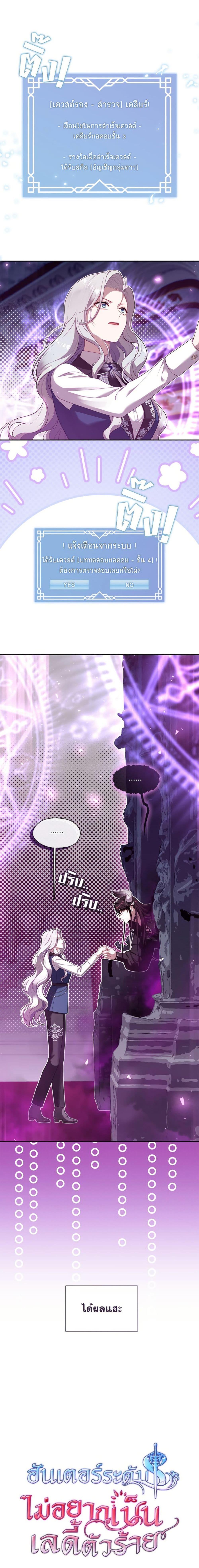 Manga-lc-com อ่านมังงะ อ่านการ์ตูน ออนไลน์ ฟรี The S-Class Hunter Doesn’t Want to Be a Villainous Princess ตอนที่ 1 2 3 4 5 6 7 8 9 10 11 12 13 14 ฟรี ไม่มีโฆษณา Manga-lc - อ่าน มังงะ อ่าน การ์ตูน ออนไลน์ อ่านมังงะ ฟรี