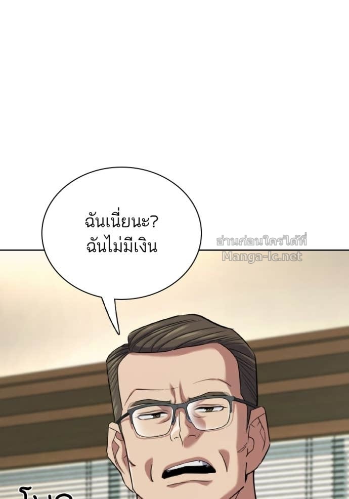 Doujin-Lc- อ่าน โดจิน มังฮวา เกาหลี ญี่ปุ่น จีน แปลไทย Reborn Rich ตอนที่ 1 2 3 4 5 6 7 8 9 10 11 12 13 14 ฟรี ไม่มีโฆษณา อ่าน โดจิน Manhwa เกาหลี ญี่ปุ่น จีน เรามีครบ คัดมาให้เน้นๆ โดจิน 18+ รับประกันความฟินโดย Doujin Lc