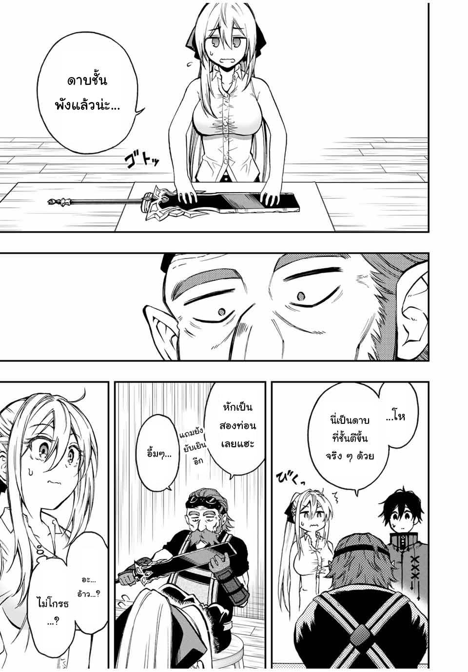 Manga-lc-com อ่านมังงะ อ่านการ์ตูน ออนไลน์ ฟรี Rettoujin no Maken Tsukai ตอนที่ 1 2 3 4 5 6 7 8 9 10 11 12 13 14 ฟรี ไม่มีโฆษณา Manga-lc - อ่าน มังงะ อ่าน การ์ตูน ออนไลน์ อ่านมังงะ ฟรี