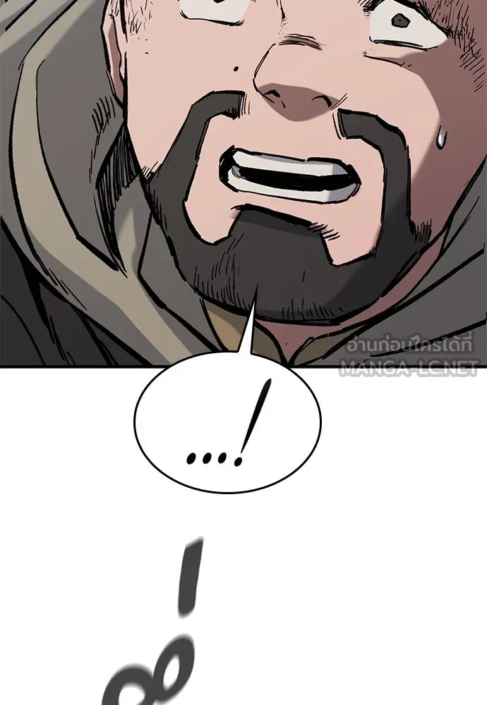 อัศวินวันเดียว ตอนที่ 55 รูปที่ 81