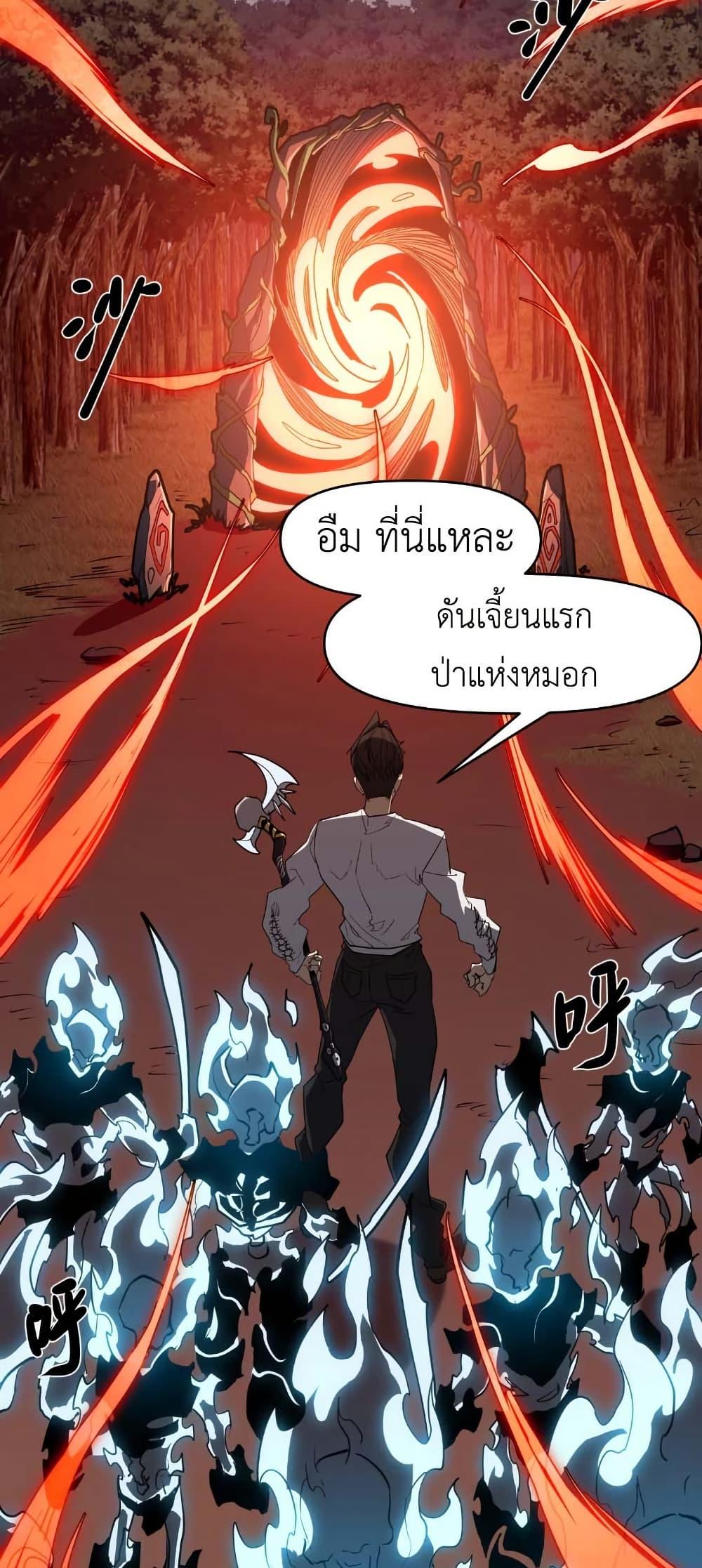 Manga-lc-com อ่านมังงะ อ่านการ์ตูน ออนไลน์ ฟรี Invincible With Only a Single Point of HP ตอนที่ 1 2 3 4 5 6 7 8 9 10 11 12 13 14 ฟรี ไม่มีโฆษณา Manga-lc - อ่าน มังงะ อ่าน การ์ตูน ออนไลน์ อ่านมังงะ ฟรี