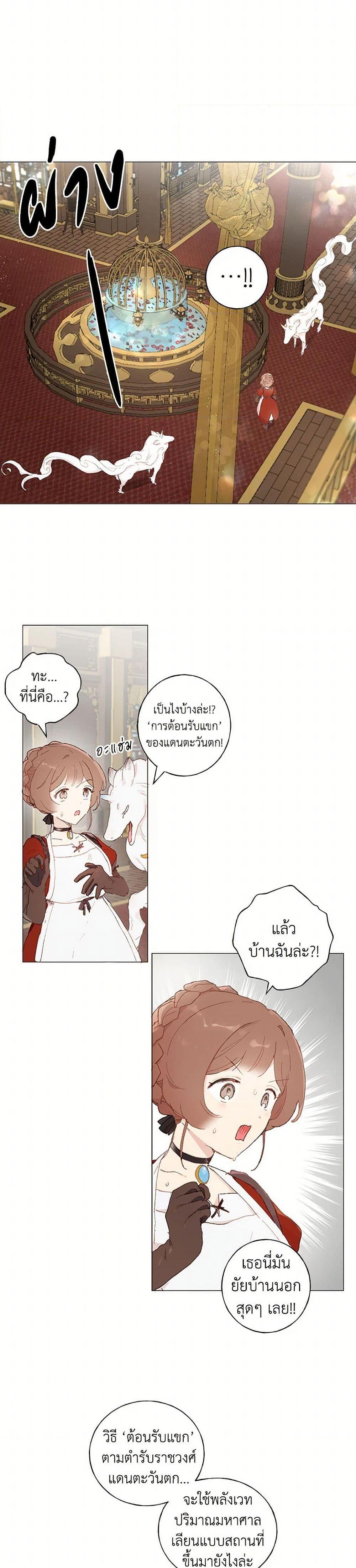 Manga-lc-com อ่านมังงะ อ่านการ์ตูน ออนไลน์ ฟรี My Teacher Has Chosen My Husband Candidates ตอนที่ 1 2 3 4 5 6 7 8 9 10 11 12 13 14 ฟรี ไม่มีโฆษณา Manga-lc - อ่าน มังงะ อ่าน การ์ตูน ออนไลน์ อ่านมังงะ ฟรี