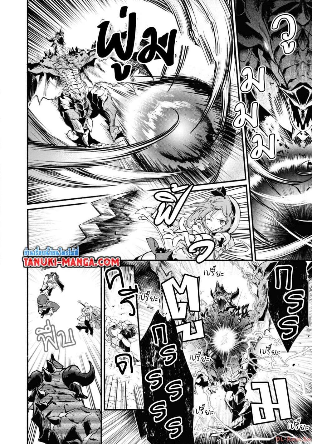 Manga-lc-com อ่านมังงะ อ่านการ์ตูน ออนไลน์ ฟรี Ryza no Atelier Tokoyami no Joou to Himitsu no Kakurega ตอนที่ 1 2 3 4 5 6 7 8 9 10 11 12 13 14 ฟรี ไม่มีโฆษณา Manga-lc - อ่าน มังงะ อ่าน การ์ตูน ออนไลน์ อ่านมังงะ ฟรี