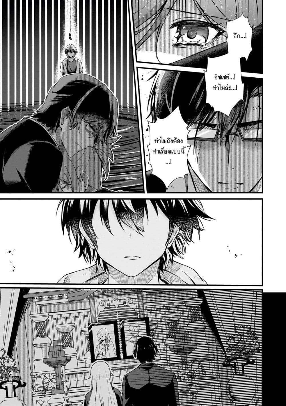 Manga-lc-com อ่านมังงะ อ่านการ์ตูน ออนไลน์ ฟรี Hai no Sekai wa Kami no me de Ayazuku ~Ore Dake mieru Status de, Saijaku kara Saikyou e Kake agaru~ ตอนที่ 1 2 3 4 5 6 7 8 9 10 11 12 13 14 ฟรี ไม่มีโฆษณา Manga-lc - อ่าน มังงะ อ่าน การ์ตูน ออนไลน์ อ่านมังงะ ฟรี