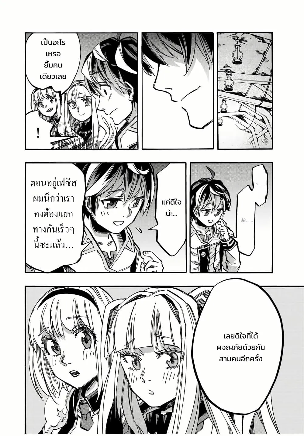 Manga-lc-com อ่านมังงะ อ่านการ์ตูน ออนไลน์ ฟรี Walking in Another World ตอนที่ 1 2 3 4 5 6 7 8 9 10 11 12 13 14 ฟรี ไม่มีโฆษณา Manga-lc - อ่าน มังงะ อ่าน การ์ตูน ออนไลน์ อ่านมังงะ ฟรี
