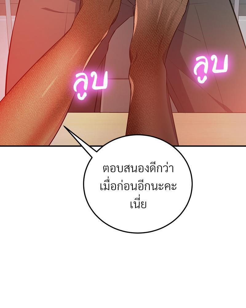 Doujin-Lc- อ่าน โดจิน มังฮวา เกาหลี ญี่ปุ่น จีน แปลไทย My Pillow Business Begins ตอนที่ 1 2 3 4 5 6 7 8 9 10 11 12 13 14 ฟรี ไม่มีโฆษณา อ่าน โดจิน Manhwa เกาหลี ญี่ปุ่น จีน เรามีครบ คัดมาให้เน้นๆ โดจิน 18+ รับประกันความฟินโดย  Doujin Lc