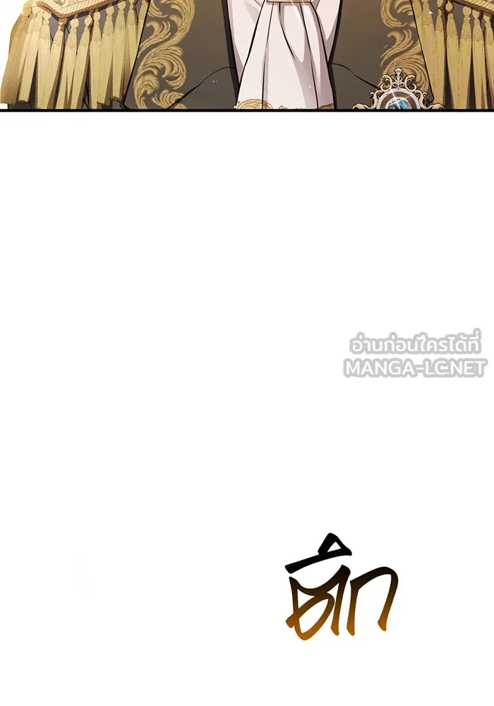 ห้องนอนลับของเจ้าหญิงต้องสาป ตอนที่ 121 ล่าผู้ล่า รูปที่ 156