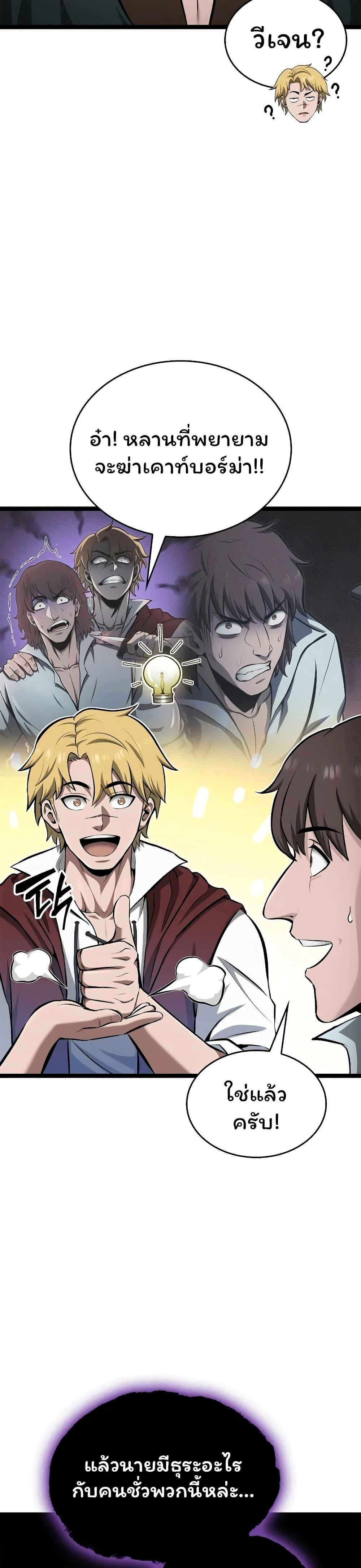 Manga-lc-com อ่านมังงะ อ่านการ์ตูน ออนไลน์ ฟรี Boxer Kali ตอนที่ 1 2 3 4 5 6 7 8 9 10 11 12 13 14 ฟรี ไม่มีโฆษณา Manga-lc - อ่าน มังงะ อ่าน การ์ตูน ออนไลน์ อ่านมังงะ ฟรี