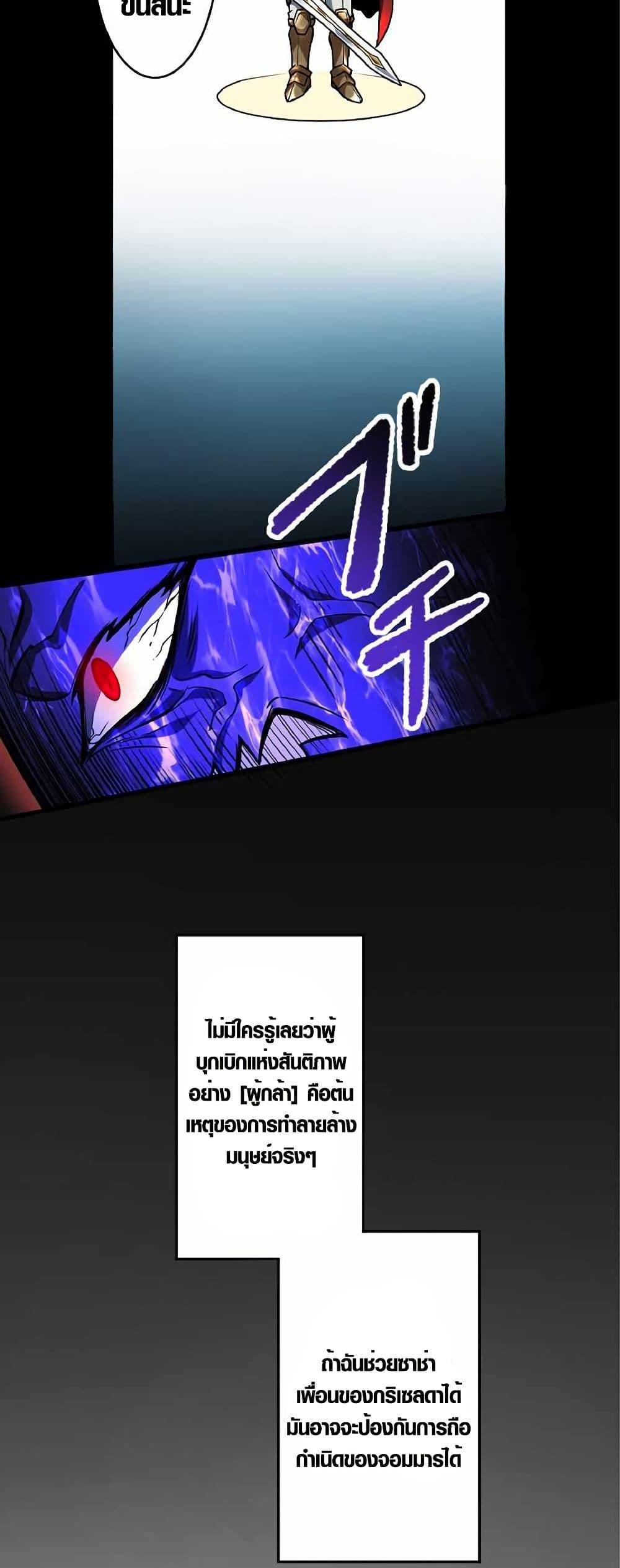 Manga-lc-com อ่านมังงะ อ่านการ์ตูน ออนไลน์ ฟรี The Hated Black Mage Returns ตอนที่ 1 2 3 4 5 6 7 8 9 10 11 12 13 14 ฟรี ไม่มีโฆษณา Manga-lc - อ่าน มังงะ อ่าน การ์ตูน ออนไลน์ อ่านมังงะ ฟรี