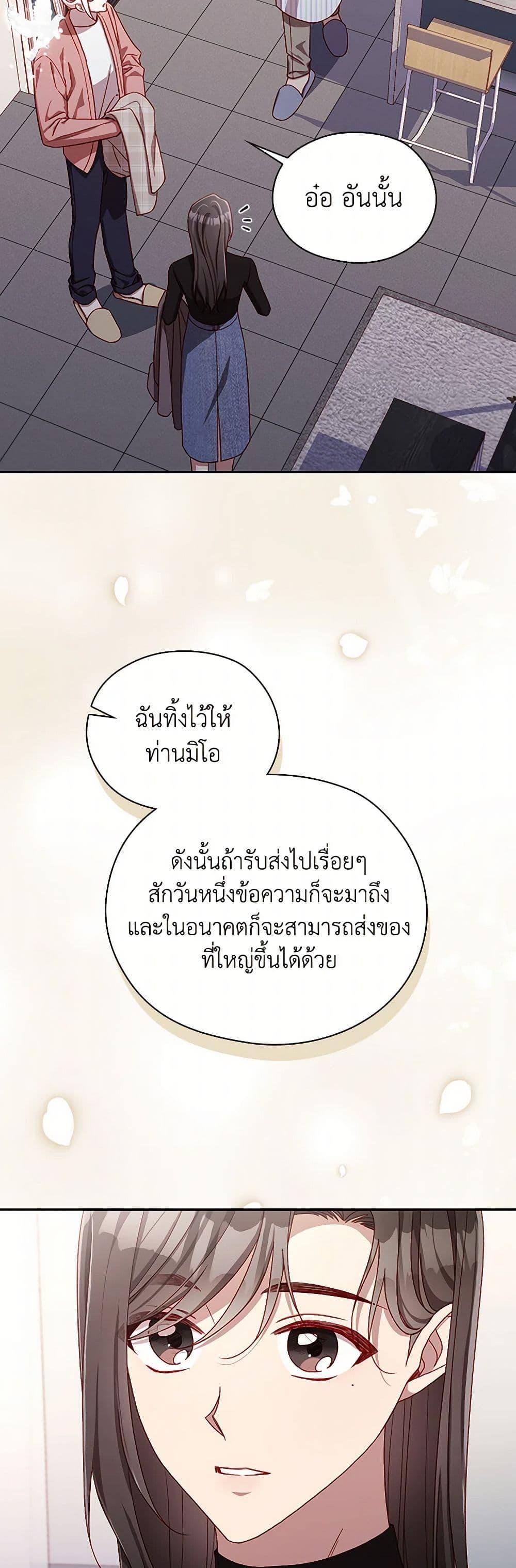 Manga-lc-com อ่านมังงะ อ่านการ์ตูน ออนไลน์ ฟรี Surviving As A Maid ตอนที่ 1 2 3 4 5 6 7 8 9 10 11 12 13 14 ฟรี ไม่มีโฆษณา Manga-lc - อ่าน มังงะ อ่าน การ์ตูน ออนไลน์ อ่านมังงะ ฟรี