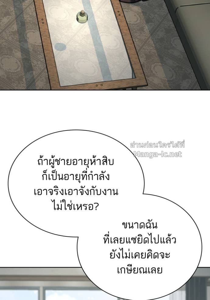 Doujin-Lc- อ่าน โดจิน มังฮวา เกาหลี ญี่ปุ่น จีน แปลไทย Reborn Rich ตอนที่ 1 2 3 4 5 6 7 8 9 10 11 12 13 14 ฟรี ไม่มีโฆษณา อ่าน โดจิน Manhwa เกาหลี ญี่ปุ่น จีน เรามีครบ คัดมาให้เน้นๆ โดจิน 18+ รับประกันความฟินโดย Doujin Lc