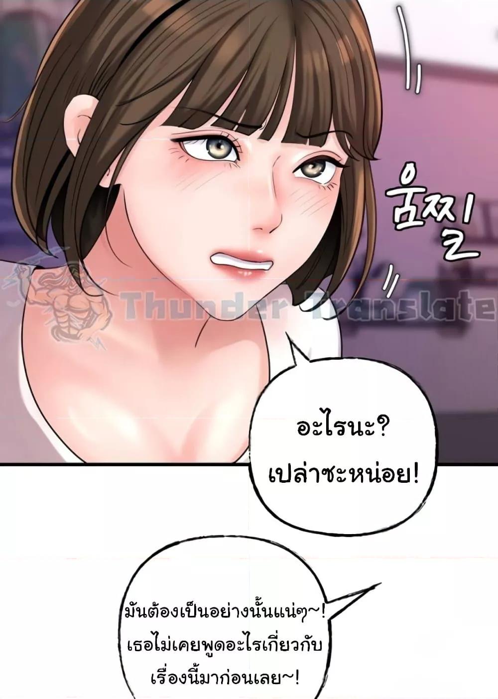Doujin-Lc- อ่าน โดจิน มังฮวา เกาหลี ญี่ปุ่น จีน แปลไทย Not the Daughter, but the Mother ตอนที่ 1 2 3 4 5 6 7 8 9 10 11 12 13 14 ฟรี ไม่มีโฆษณา อ่าน โดจิน Manhwa เกาหลี ญี่ปุ่น จีน เรามีครบ คัดมาให้เน้นๆ โดจิน 18+ รับประกันความฟินโดย  Doujin Lc