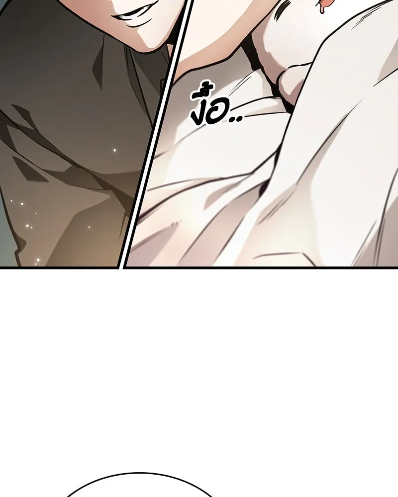 Omniscient Reader อ่านชะตาวันสิ้นโลก ตอนที่ 42 อาสโมเดียส (7) รูปที่ 37