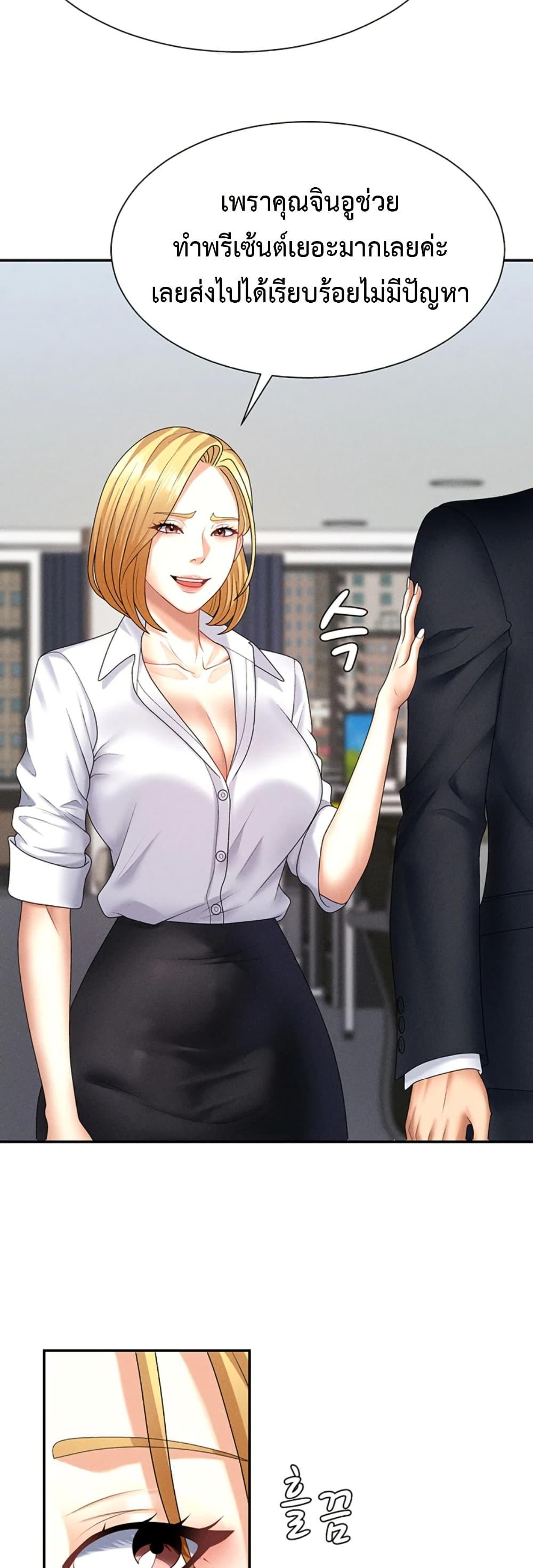 Doujin-Lc- อ่าน โดจิน มังฮวา เกาหลี ญี่ปุ่น จีน แปลไทย Pay With Your Body ตอนที่ 1 2 3 4 5 6 7 8 9 10 11 12 13 14 ฟรี ไม่มีโฆษณา อ่าน โดจิน Manhwa เกาหลี ญี่ปุ่น จีน เรามีครบ คัดมาให้เน้นๆ โดจิน 18+ รับประกันความฟินโดย  Doujin Lc