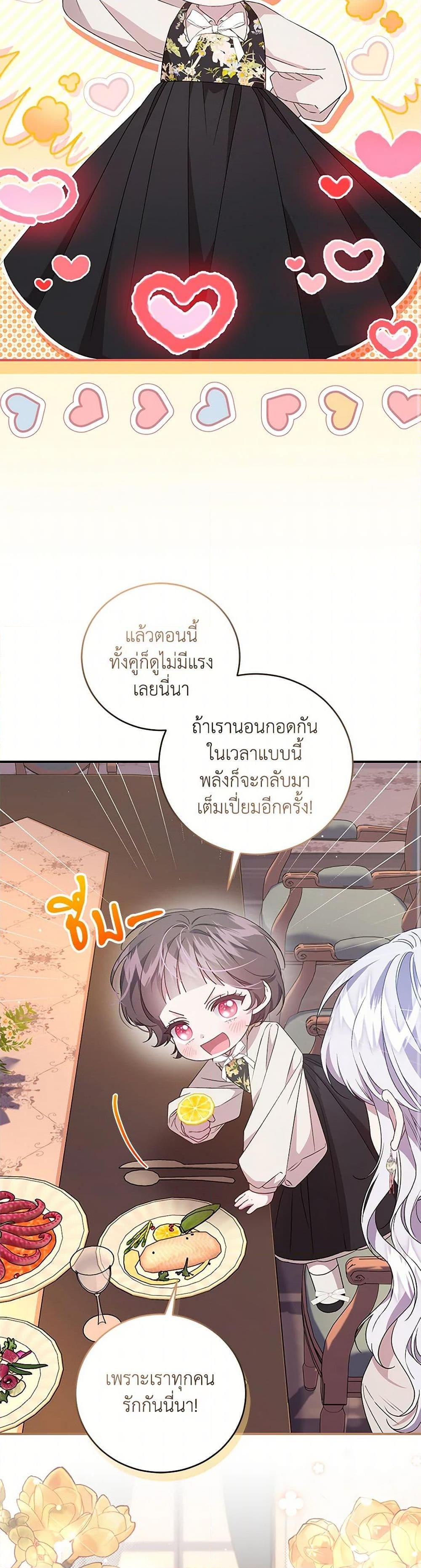 Manga-lc-com อ่านมังงะ อ่านการ์ตูน ออนไลน์ ฟรี I Became the Stepmother of an Irrevocable Dark Family ตอนที่ 1 2 3 4 5 6 7 8 9 10 11 12 13 14 ฟรี ไม่มีโฆษณา Manga-lc - อ่าน มังงะ อ่าน การ์ตูน ออนไลน์ อ่านมังงะ ฟรี