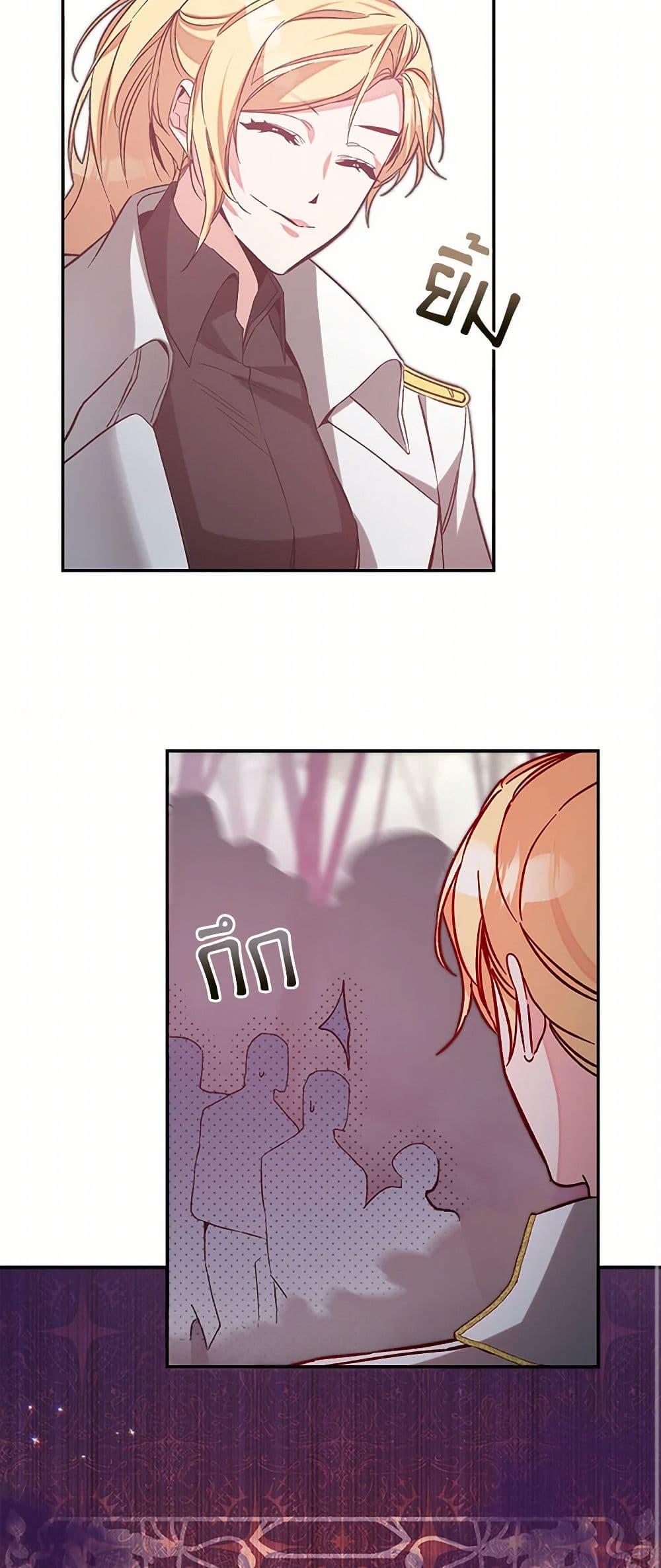 Manga-lc-com อ่านมังงะ อ่านการ์ตูน ออนไลน์ ฟรี I’ve Become the Villainous Empress of a Novel ตอนที่ 1 2 3 4 5 6 7 8 9 10 11 12 13 14 ฟรี ไม่มีโฆษณา Manga-lc - อ่าน มังงะ อ่าน การ์ตูน ออนไลน์ อ่านมังงะ ฟรี