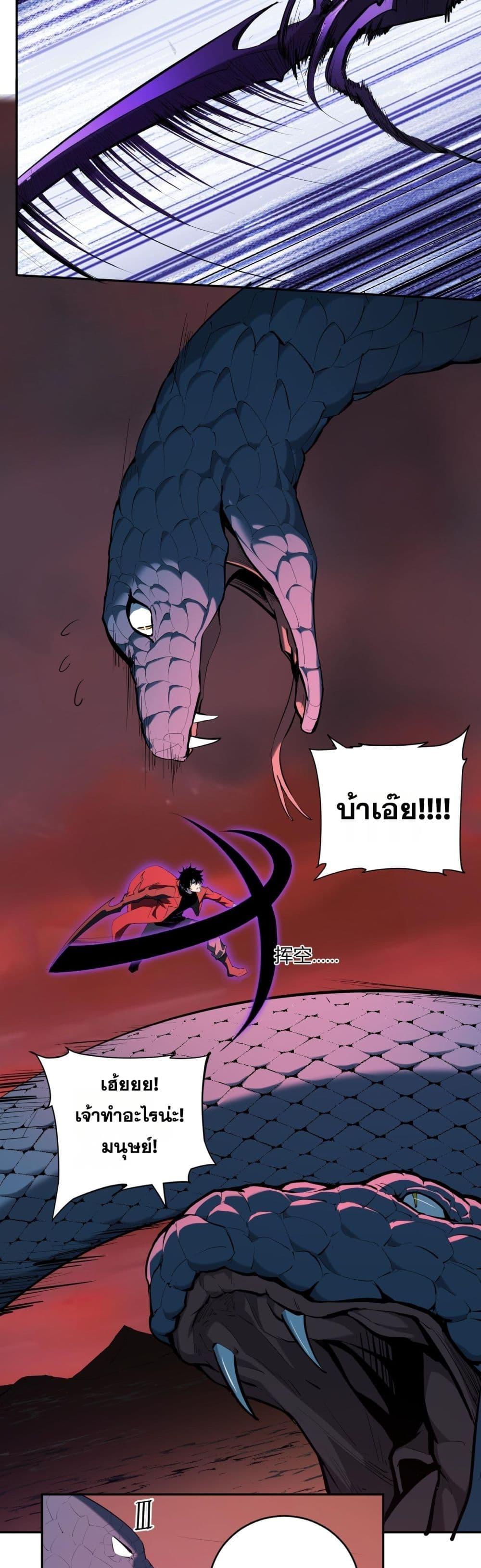 Manga-lc-com อ่านมังงะ อ่านการ์ตูน ออนไลน์ ฟรี Doomsdayforal ตอนที่ 1 2 3 4 5 6 7 8 9 10 11 12 13 14 ฟรี ไม่มีโฆษณา Manga-lc - อ่าน มังงะ อ่าน การ์ตูน ออนไลน์ อ่านมังงะ ฟรี