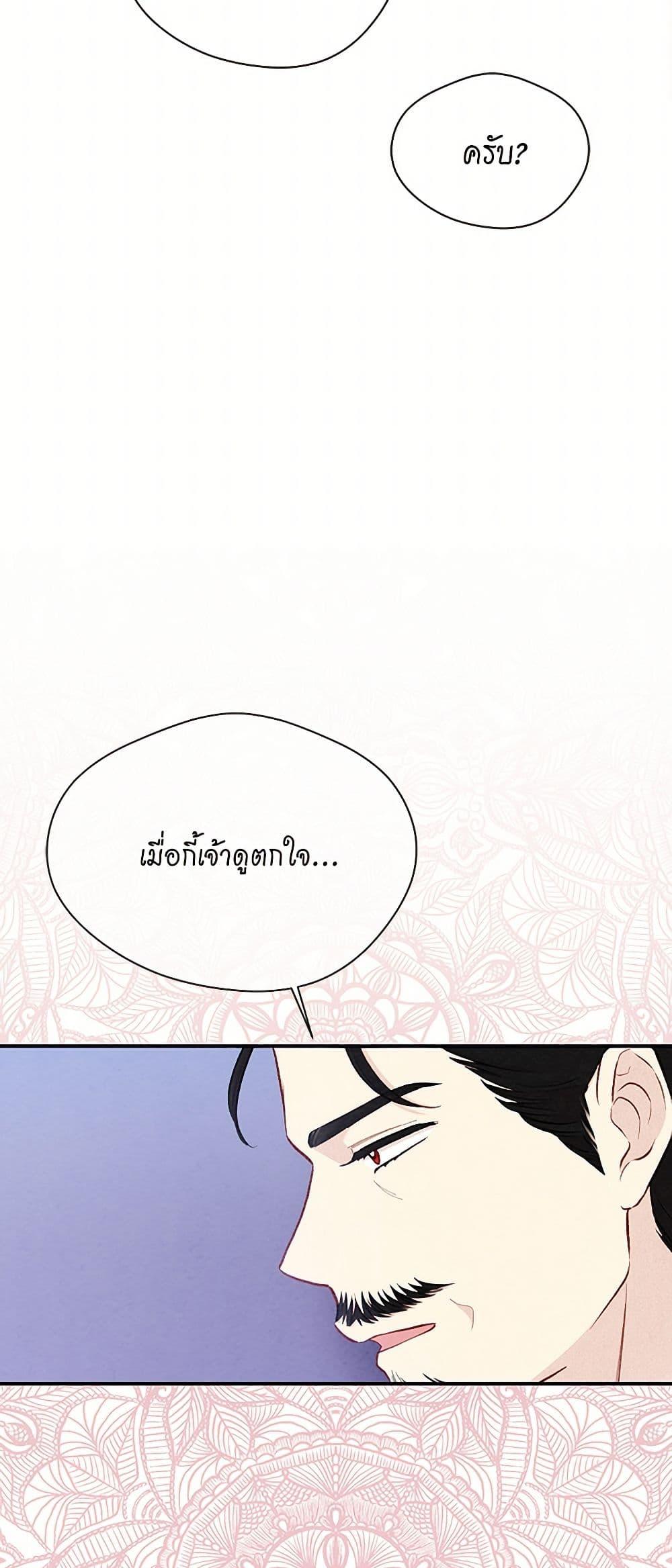 Manga-lc-com อ่านมังงะ อ่านการ์ตูน ออนไลน์ ฟรี Iris – The Lady and Her Smartphone ตอนที่ 1 2 3 4 5 6 7 8 9 10 11 12 13 14 ฟรี ไม่มีโฆษณา Manga-lc - อ่าน มังงะ อ่าน การ์ตูน ออนไลน์ อ่านมังงะ ฟรี