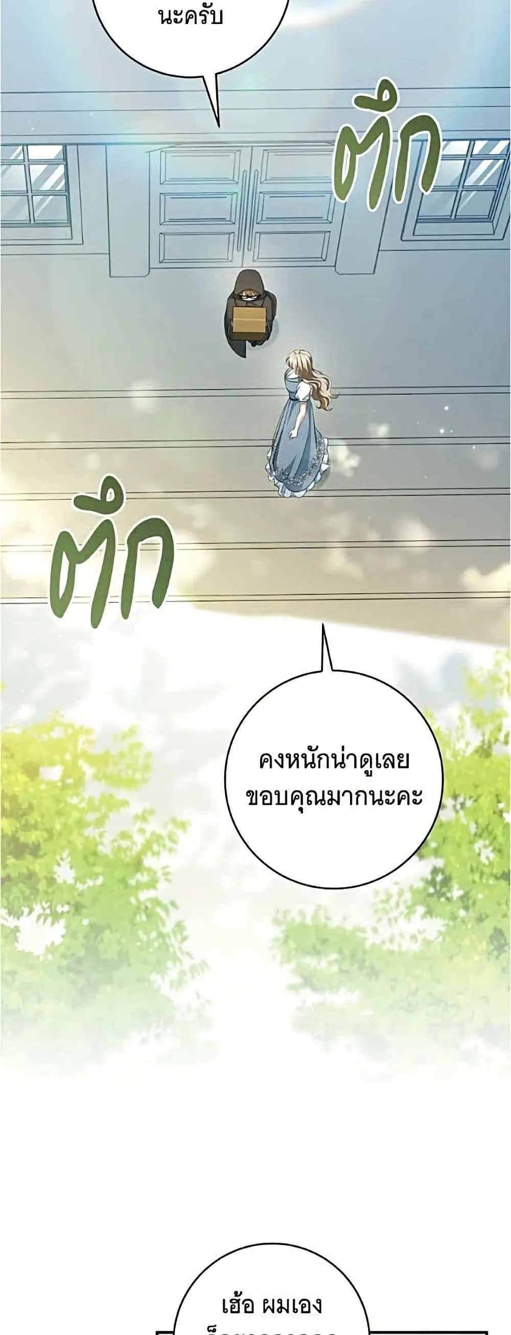 Manga-lc-com อ่านมังงะ อ่านการ์ตูน ออนไลน์ ฟรี All I Want is My Dream Home – โครงการมีสามีแถมฟรีบ้านในฝัน ตอนที่ 1 2 3 4 5 6 7 8 9 10 11 12 13 14 ฟรี ไม่มีโฆษณา Manga-lc - อ่าน มังงะ อ่าน การ์ตูน ออนไลน์ อ่านมังงะ ฟรี